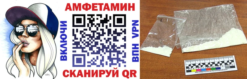купить наркоту  Курган  Амфетамин VHQ 