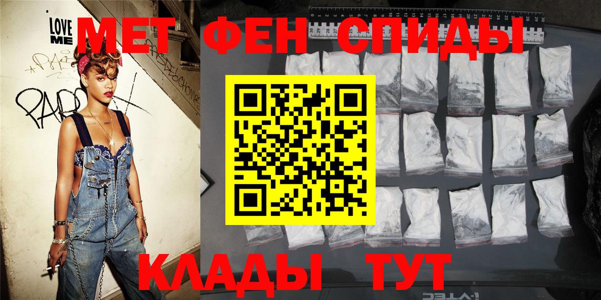 АМФ 97% Курган