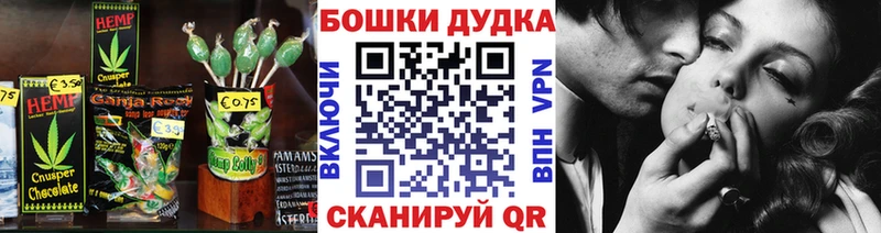 маркетплейс официальный сайт где найти наркотики Курган Печенье с ТГК конопля