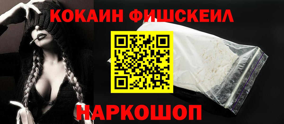 КОКАИН 97% Курган