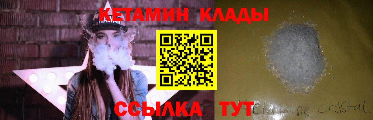 Псилоцибиновые грибы Курган
