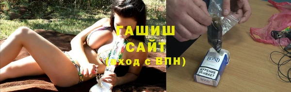 ALPHA PVP Зеленодольск