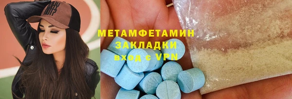 ALPHA PVP Зеленодольск