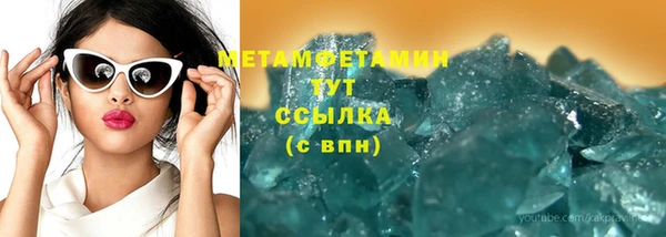 ALPHA PVP Зеленодольск