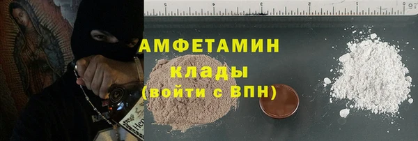 ALPHA PVP Зеленокумск