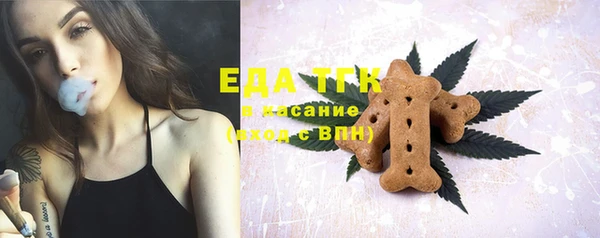 ALPHA PVP Зеленокумск