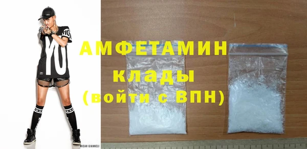 ALPHA PVP Зеленодольск