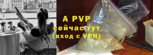 ALPHA PVP Зеленодольск