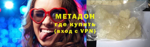 ALPHA PVP Зеленокумск