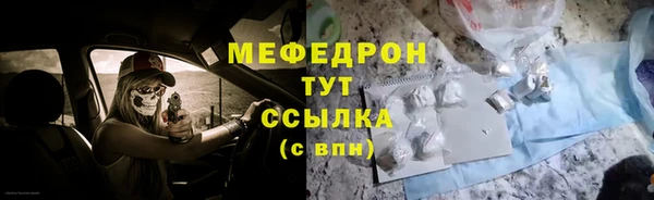 ALPHA PVP Зеленодольск