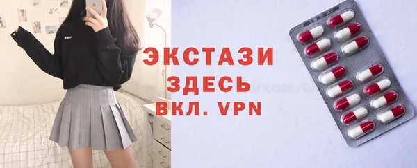 ALPHA PVP Зеленодольск