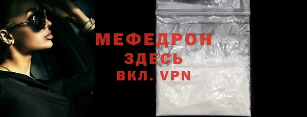 ALPHA PVP Зеленокумск