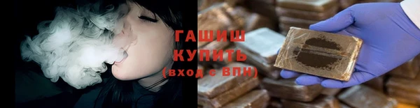 ALPHA PVP Зеленокумск