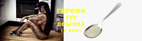ALPHA PVP Зеленокумск