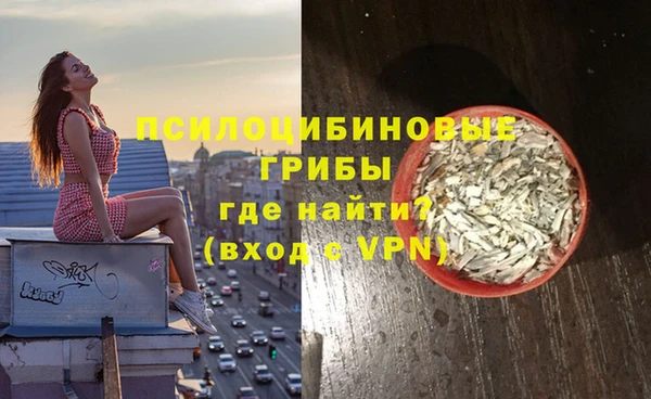 ALPHA PVP Зеленодольск
