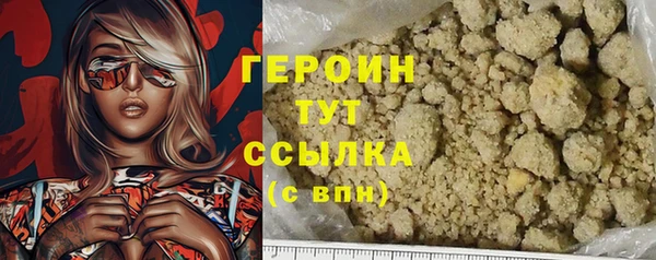 ALPHA PVP Зеленодольск