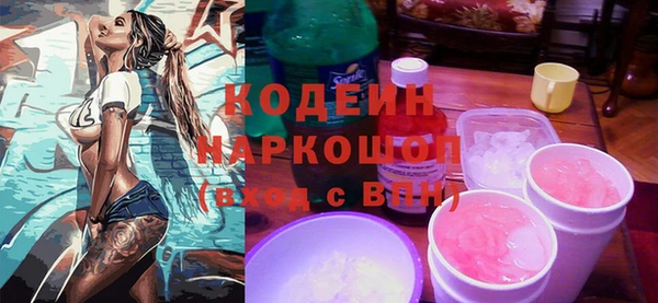 ALPHA PVP Зеленодольск