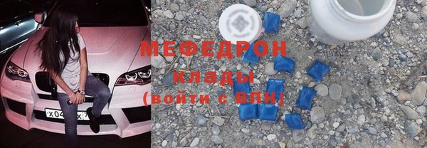 ALPHA PVP Зеленодольск