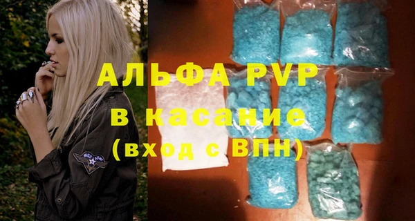 ALPHA PVP Зеленокумск
