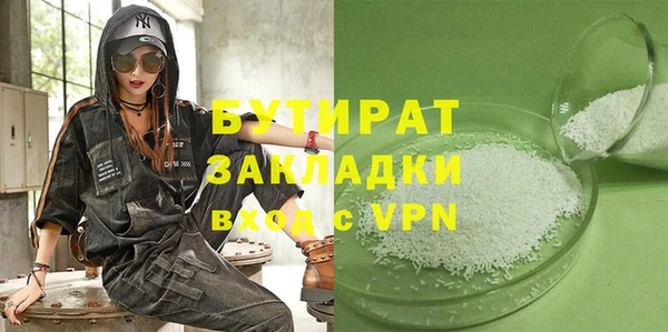 ALPHA PVP Зеленокумск
