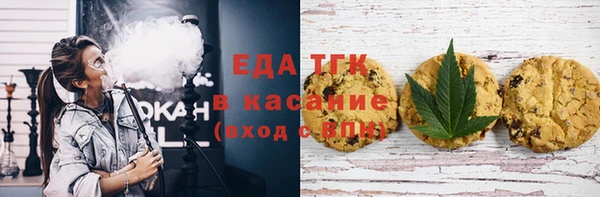 ALPHA PVP Зеленокумск