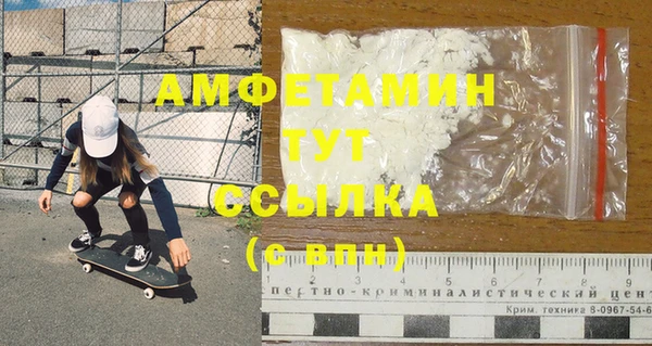 ALPHA PVP Зеленодольск