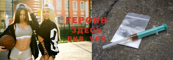 ALPHA PVP Зеленокумск