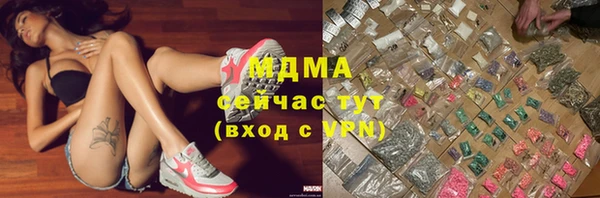 ALPHA PVP Зеленокумск