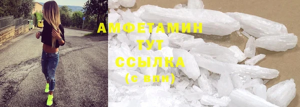 ALPHA PVP Зеленодольск