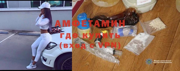 ALPHA PVP Зеленокумск