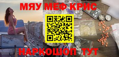 каннабис Партизанск