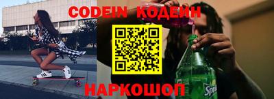 гидра Пенза