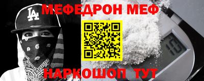 каннабис Партизанск