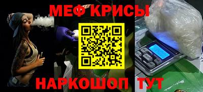 каннабис Партизанск
