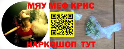 мефедрон VHQ Первоуральск