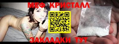 гидра Пенза