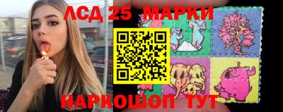 марки lsd Сланцы