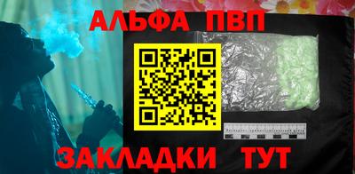 гидра Пенза