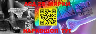 гидра Пенза