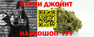 каннабис Партизанск