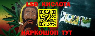 каннабис Партизанск