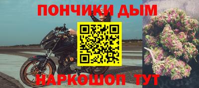 каннабис Партизанск