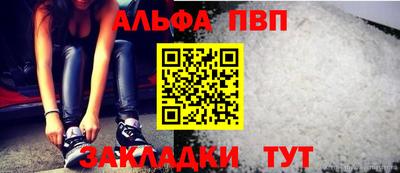 каннабис Партизанск