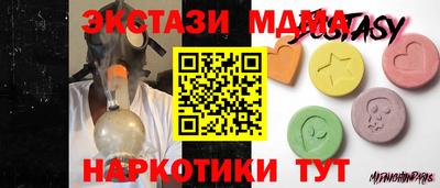 каннабис Партизанск