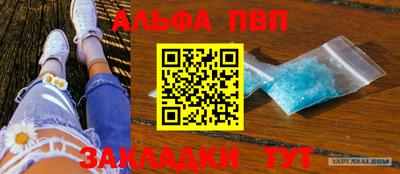 каннабис Партизанск