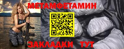 каннабис Партизанск
