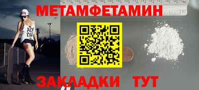 мефедрон VHQ Первоуральск