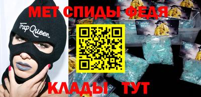 каннабис Партизанск