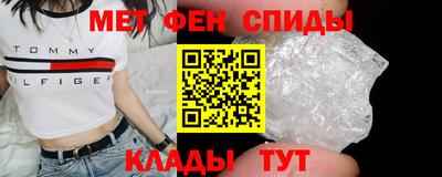 каннабис Партизанск