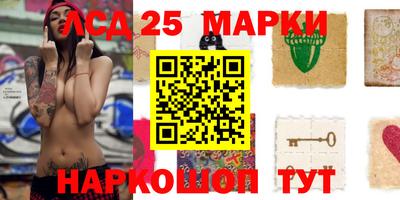 каннабис Партизанск